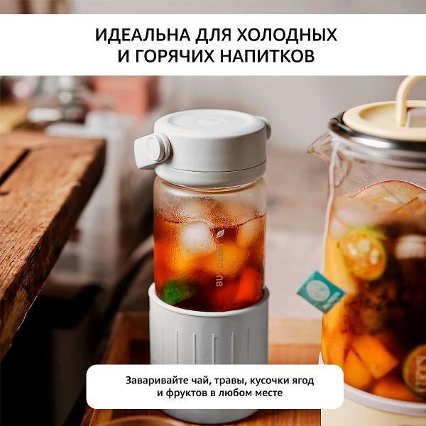 Бутылка BUYDEEM CD1008S серая