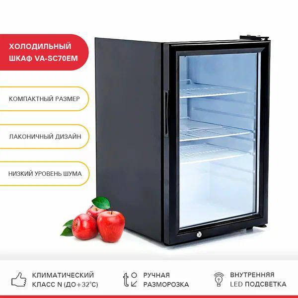 Холодильная витрина Viatto VA-SC70EM