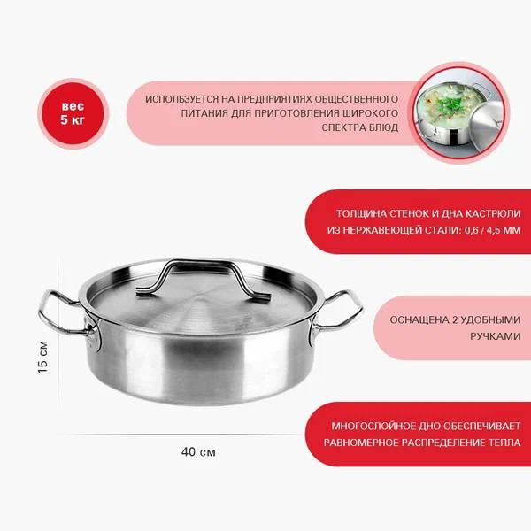 Кастрюля Viatto с тройным дном с двумя ручками (101328)