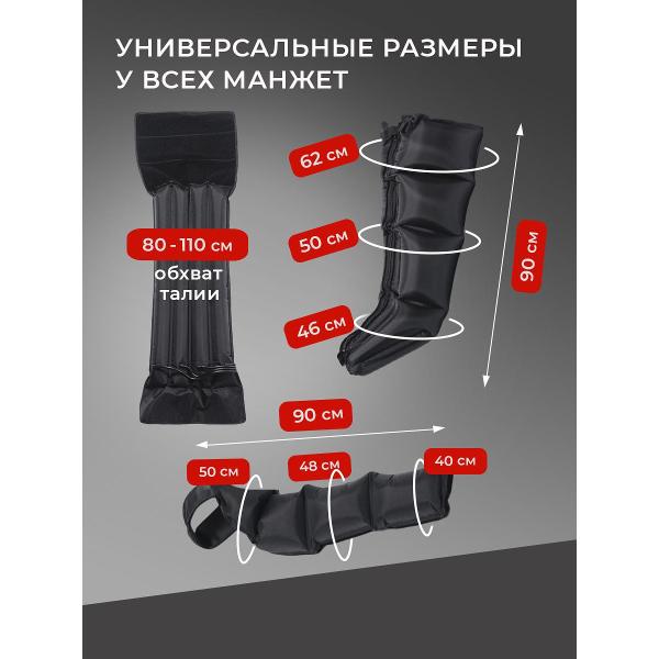 Массажер для ног HEALO Lymphatic СМ2731-M4-черный