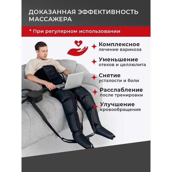 Массажер для ног HEALO Lymphatic СМ2731-M4-черный