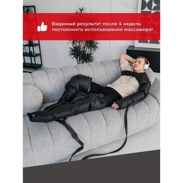 Массажер для ног HEALO Lymphatic СМ2731-M4-черный