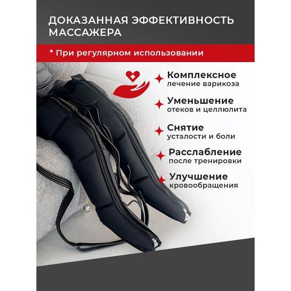 Массажер для ног HEALO Lymphatic CM2730-M4-черный