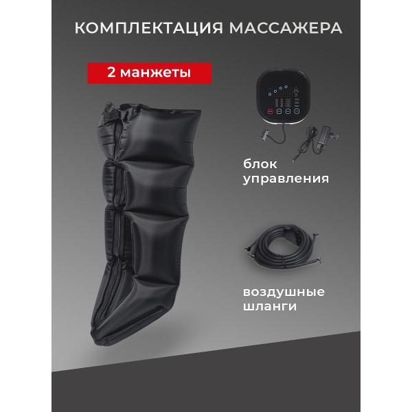 Массажер для ног HEALO Lymphatic CM2730-M4-черный