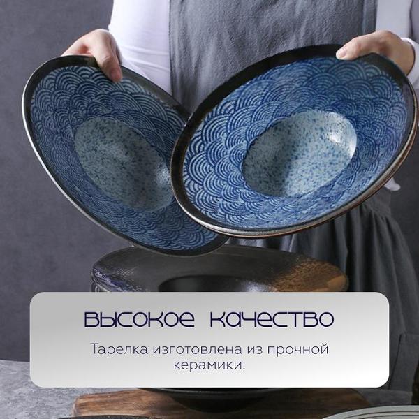 Тарелка столовая HOMIUM top03