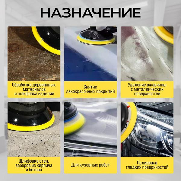 Машина шлифовальная орбитальная TECHNICOM TC-OS2020