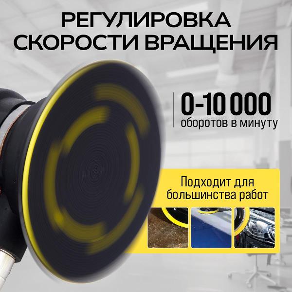 Машина шлифовальная орбитальная TECHNICOM TC-OS2020