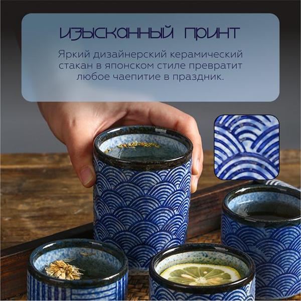 Стакан HOMIUM top11