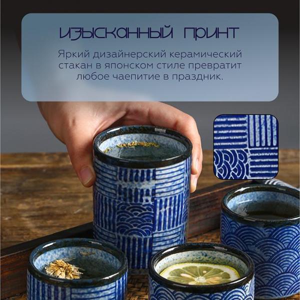 Стакан HOMIUM top12