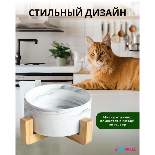 Миска для животных Zoowell Aura бело-серая