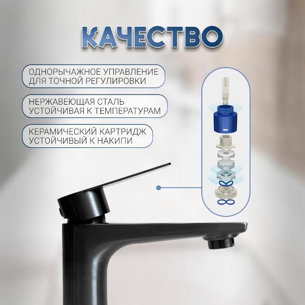 Смеситель HOMIUM Ultra 1 серый