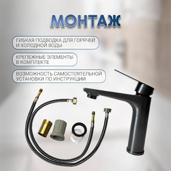 Смеситель HOMIUM Ultra 1 серый