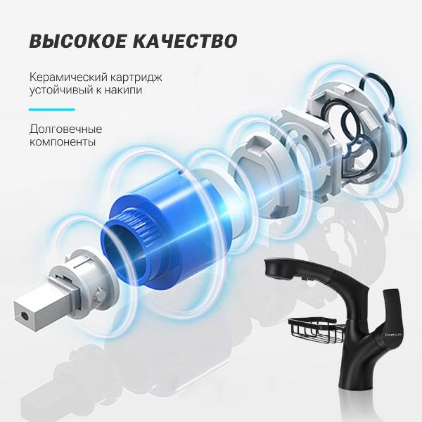 Смеситель HOMIUM Lux 1 черный