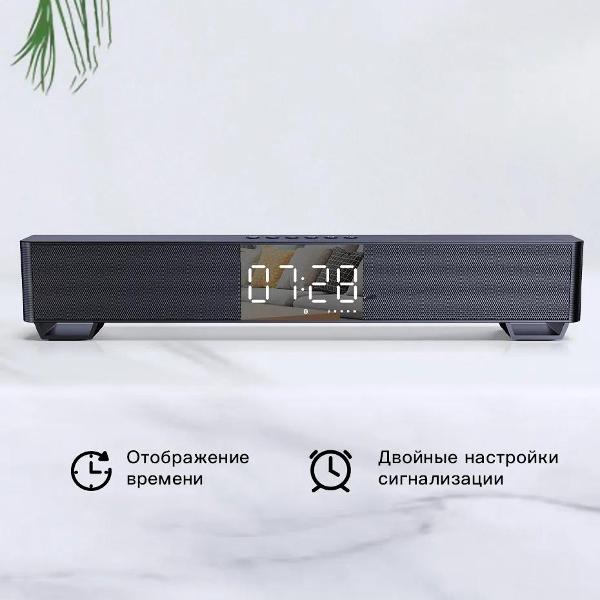 Компьютерная колонка-саундбар Mifa K3