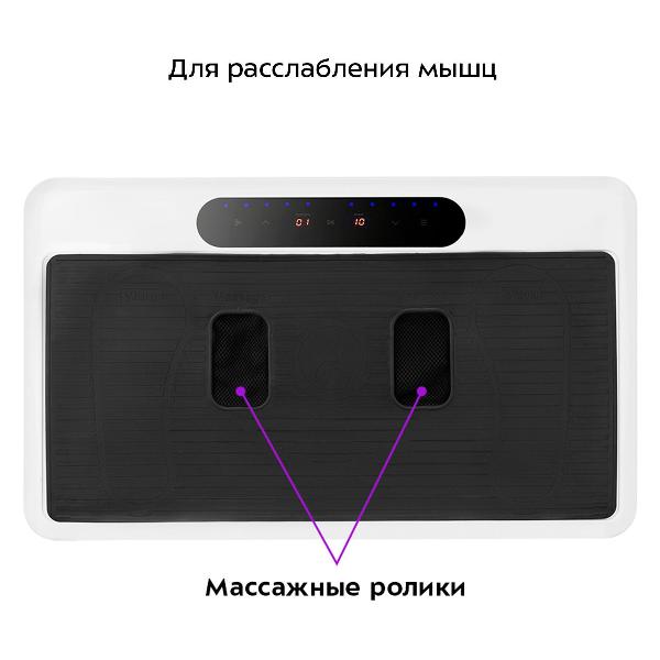 Виброплатформа Kitfort КТ-2971