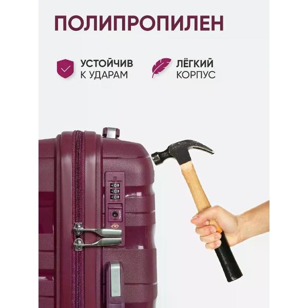 Чемодан National NLT101-L Red vine