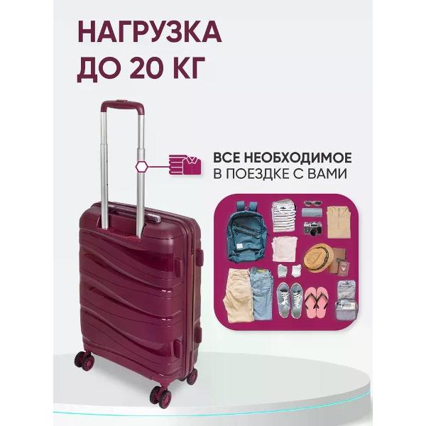 Чемодан National NLT101-S, Red vine