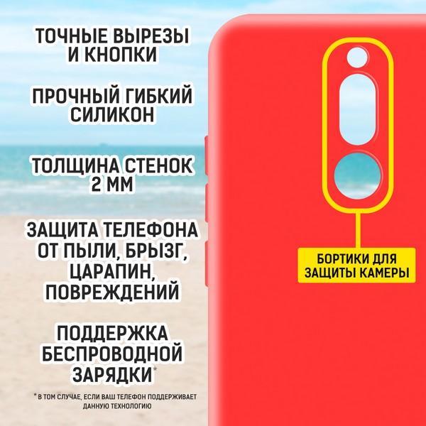 Чехол Krutoff для Xiaomi Redmi 8, красный