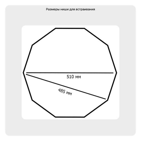 Встраиваемая индукционная панель независимая Beraum HI-3C003