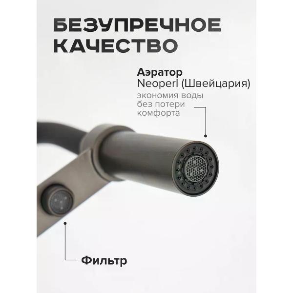 Смеситель Rose R758Y