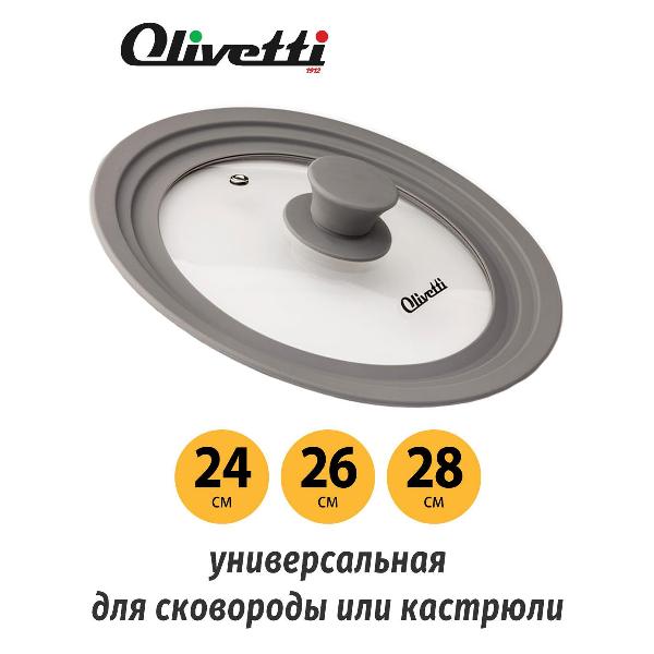 Крышка стеклянная Olivetti GLU24, grey