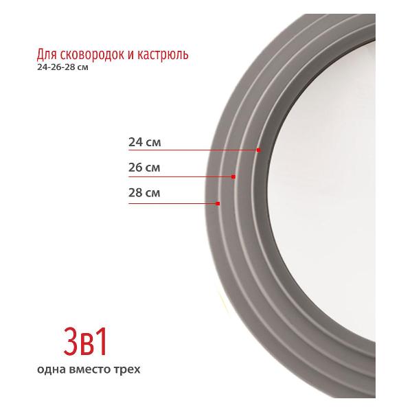 Крышка стеклянная Olivetti GLU24, grey