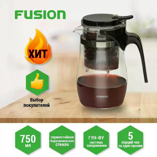 Заварочный чайник Fusion 02-075-03