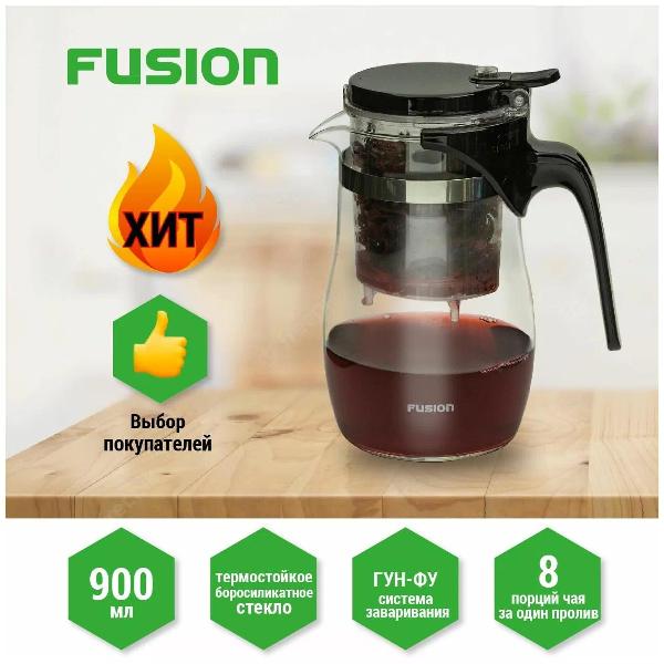 Заварочный чайник Fusion 02-090-04
