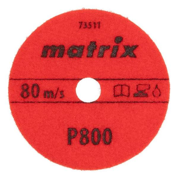 Круг шлифовальный MATRIX 73511