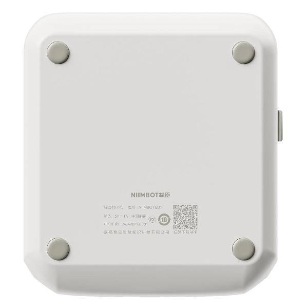 Принтер этикеток NIIMBOT B31 светло-серый