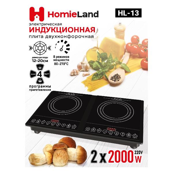 Настольная индукционная плита HomieLand HL-13