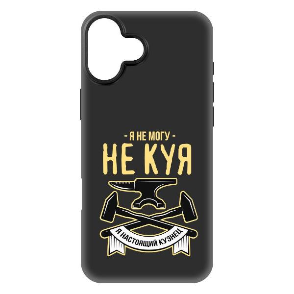Чехол Krutoff Сушки для iPhone 15 Plus черный (572721)