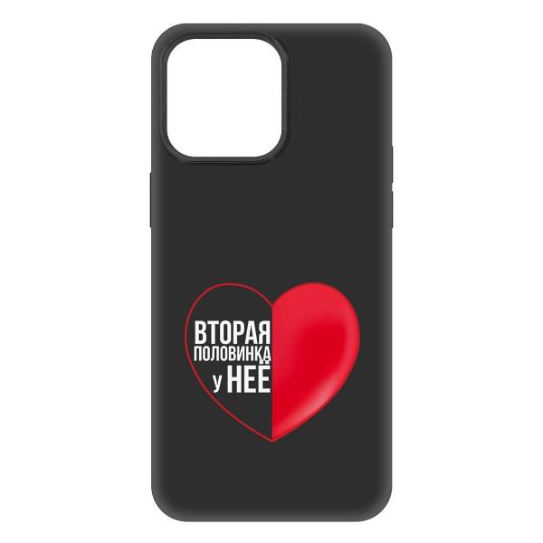 Чехол Krutoff для iPhone 15 Pro Max (477755)