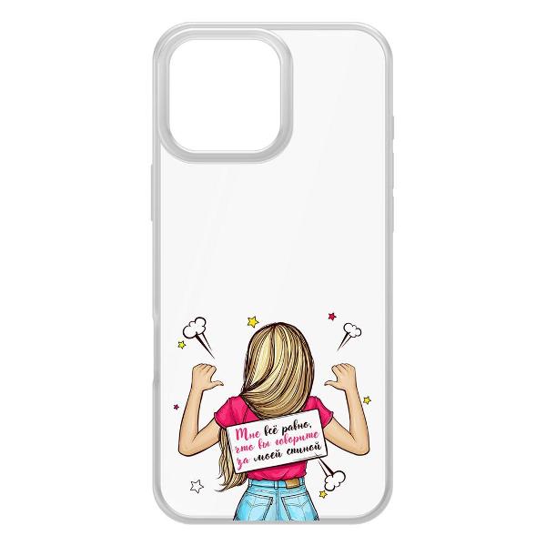 Чехол Krutoff для iPhone 16 Pro Max (573885)
