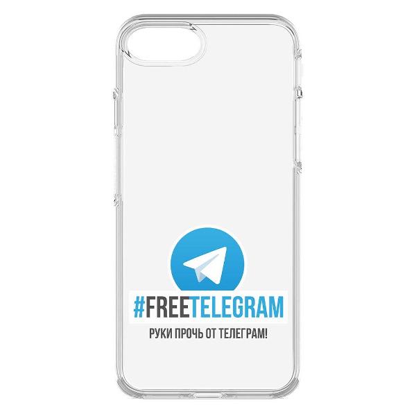 Чехол Krutoff для iPhone 8 (570995)