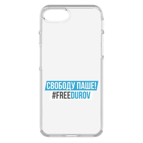 Чехол Krutoff для iPhone 8 (570994)