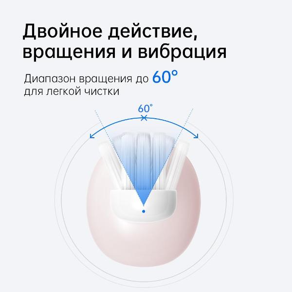 Электрическая зубная щетка Laifen LFTB01-P Pink