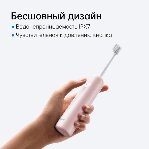 Электрическая зубная щетка Laifen LFTB01-P Pink