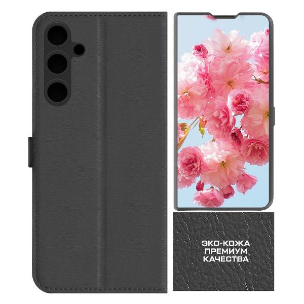 Чехол Krutoff для Galaxy A55 5G (524494)