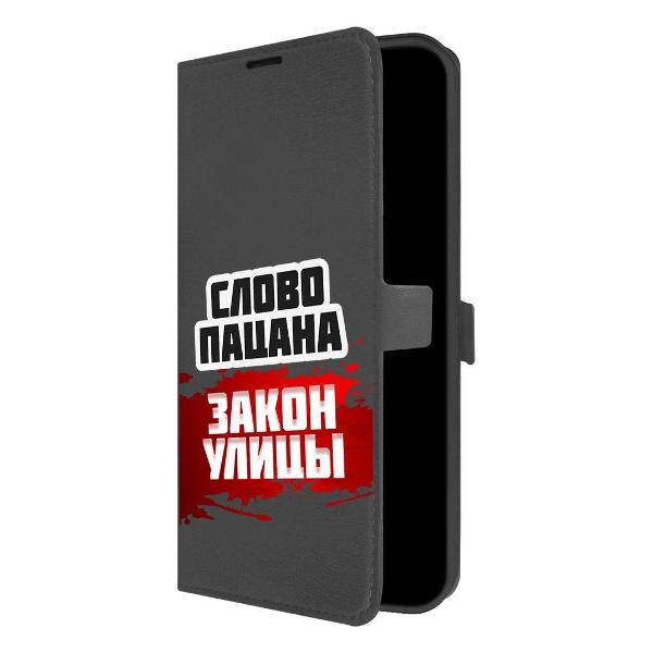 Чехол для смартфона, телефона Krutoff для Galaxy A05s (517028)