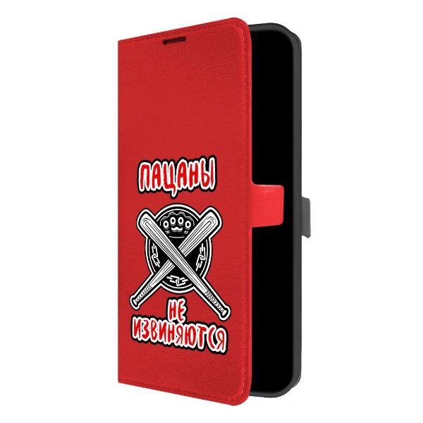 Чехол для смартфона, телефона Krutoff для Galaxy A05 (517025)
