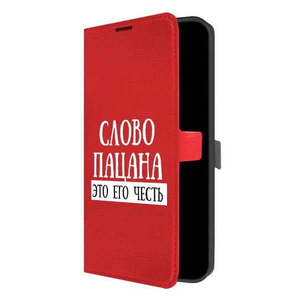Чехол для смартфона, телефона Krutoff для Galaxy A05 (517023)