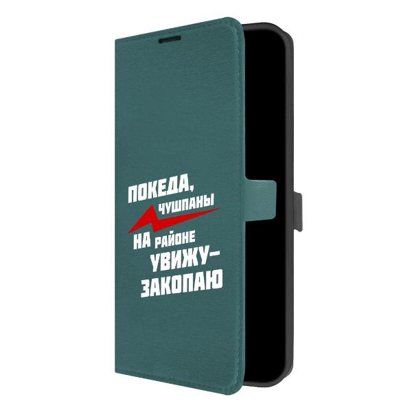 Чехол для смартфона, телефона Krutoff для Galaxy A05 (517021)