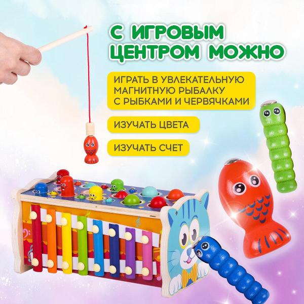 Игровой центр Brauberg 665249