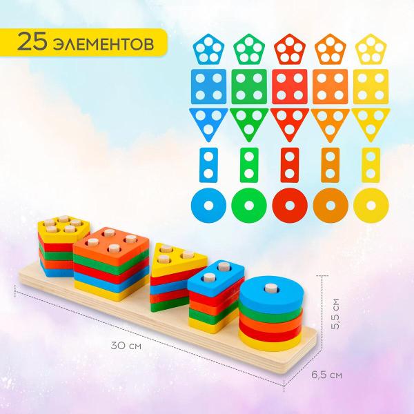 Сортер-пирамидка Brauberg 5 фигур "Геометрик", метод Монтессори, 665259