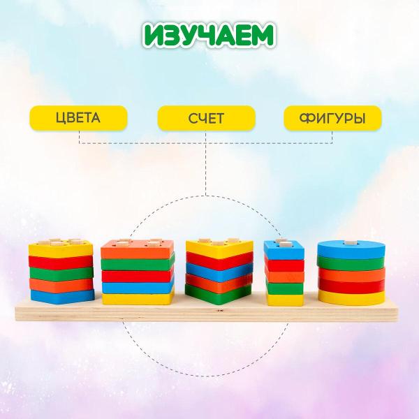 Сортер-пирамидка Brauberg 5 фигур "Геометрик", метод Монтессори, 665259