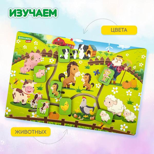 Игра-лабиринт Brauberg "Животные в деревне" 665264