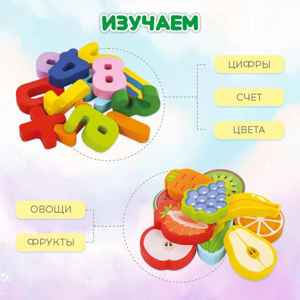 Сортер-доска Brauberg 45х18 см, Монтессори с магнитной рыбалкой, 665243