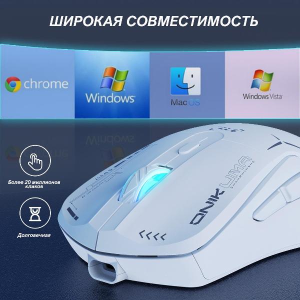 Игровая мышь Onikuma CW917 Cybertech White