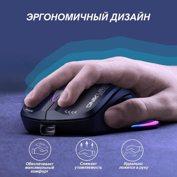 Игровая мышь Onikuma CW917 Cybertech Black